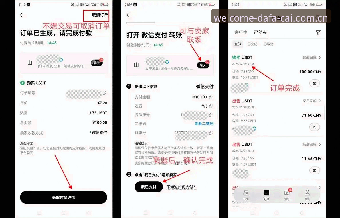 大发彩票平台新手入门使用教程：如何选择DAFA彩票手机版