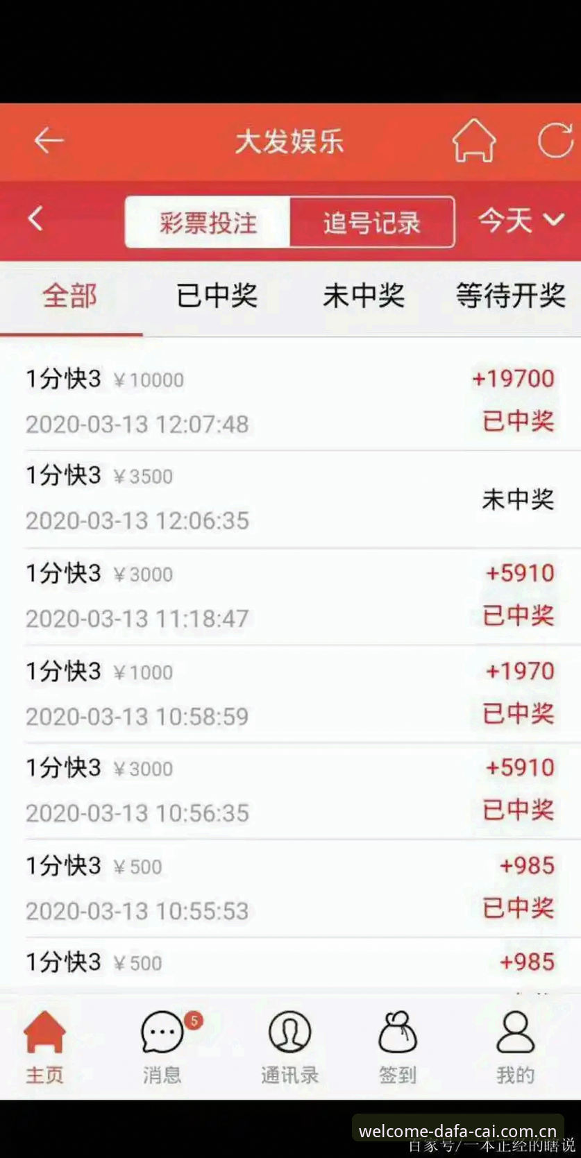 大发彩票怎么样怎么下载 大发彩票平台实用指南:从下载到注册的完整流程与深度分析