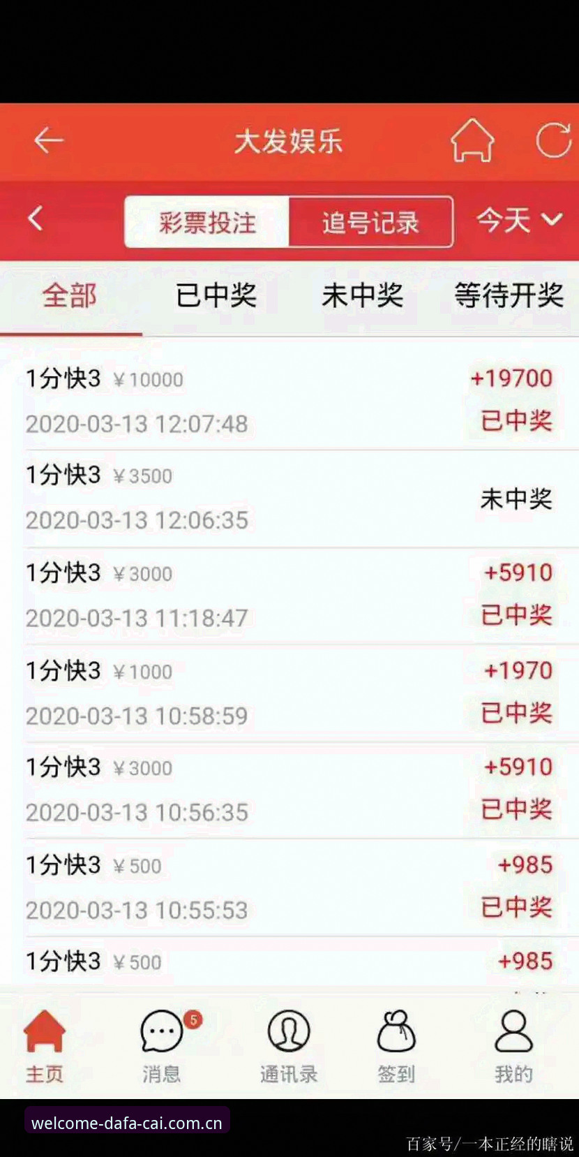 大发彩票桌面端教程：从安装到高手必备的实用指南