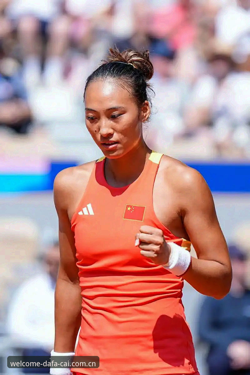 郑钦文法网保分压力有多大？从大发彩票平台看中国金花2026法网征程