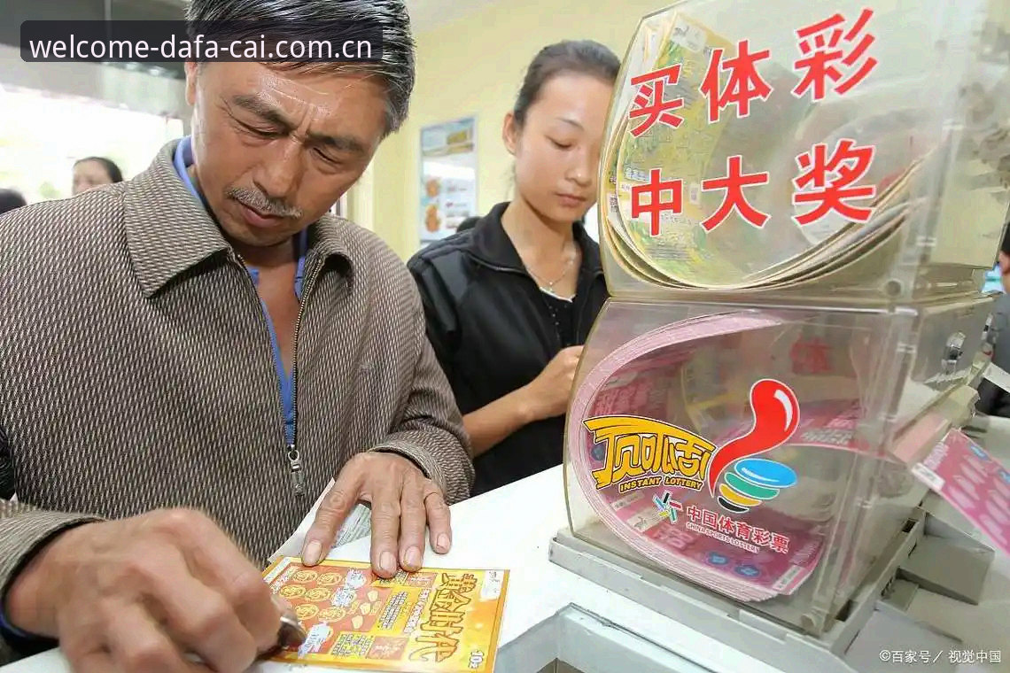 大发彩票怎么样怎么下载 大发彩票平台实用指南:从下载到注册的完整流程与深度分析